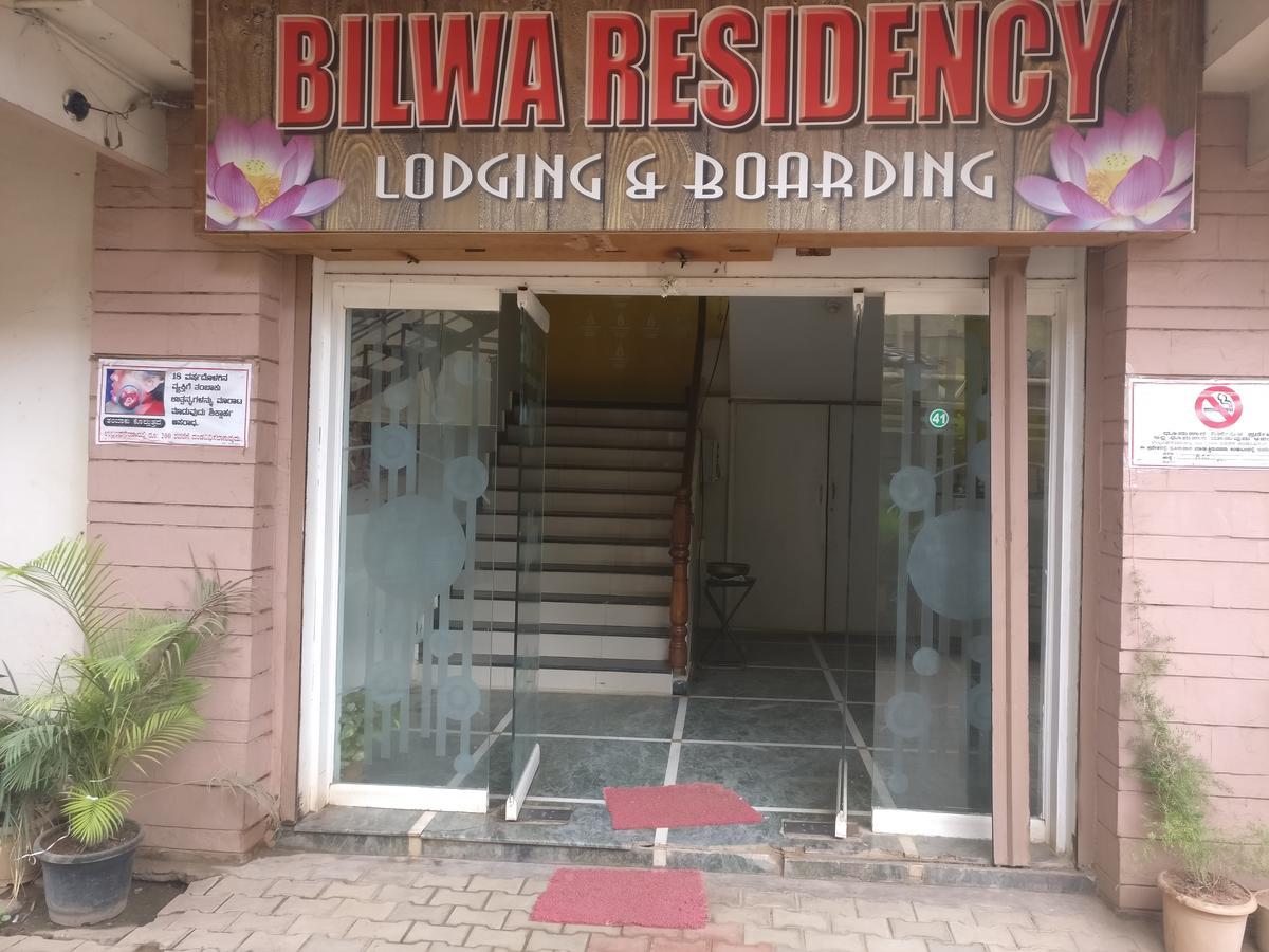 Bilwa Residency Hotel Hospet Esterno foto