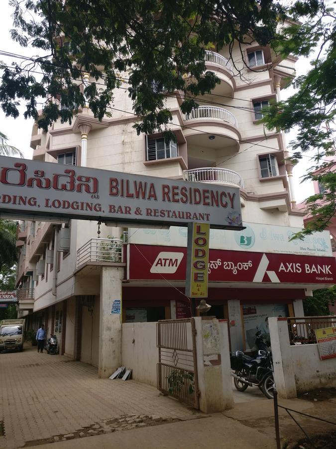 Bilwa Residency Hotel Hospet Esterno foto