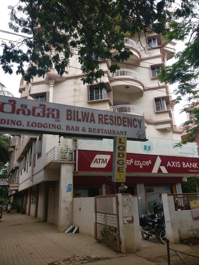 Bilwa Residency Hotel Hospet Esterno foto