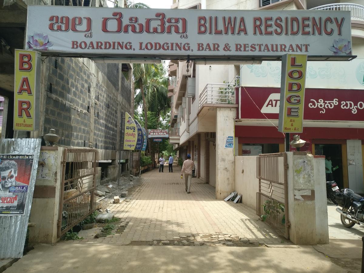 Bilwa Residency Hotel Hospet Esterno foto