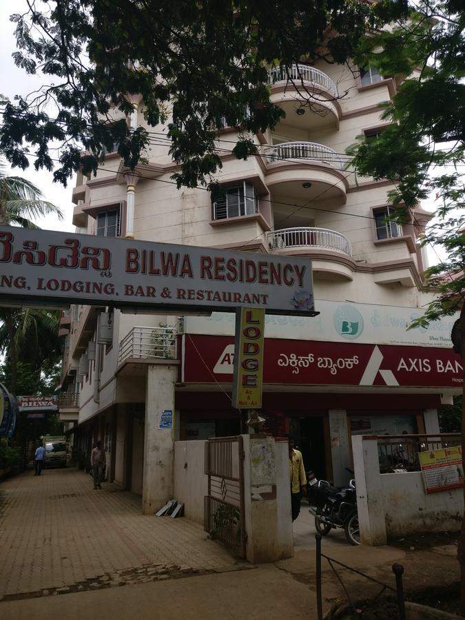 Bilwa Residency Hotel Hospet Esterno foto