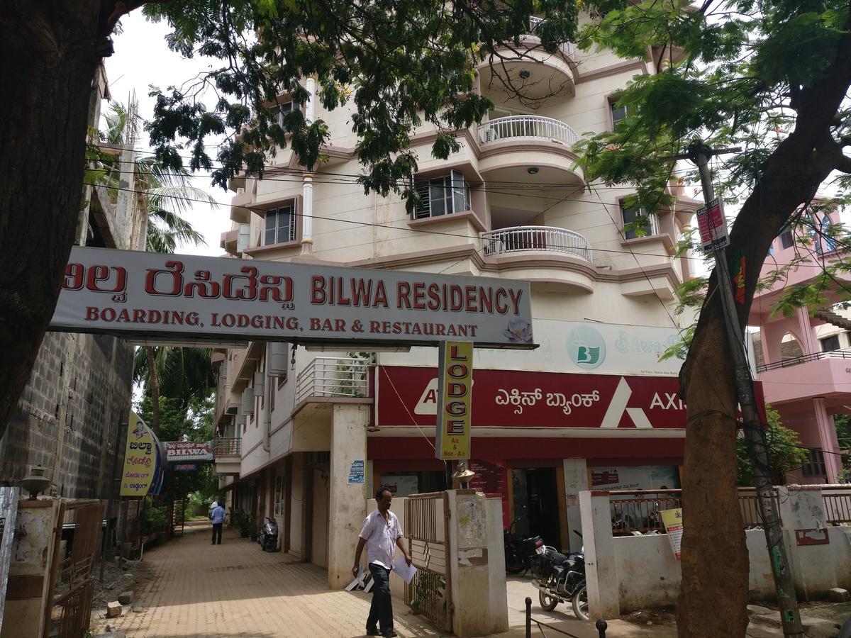 Bilwa Residency Hotel Hospet Esterno foto